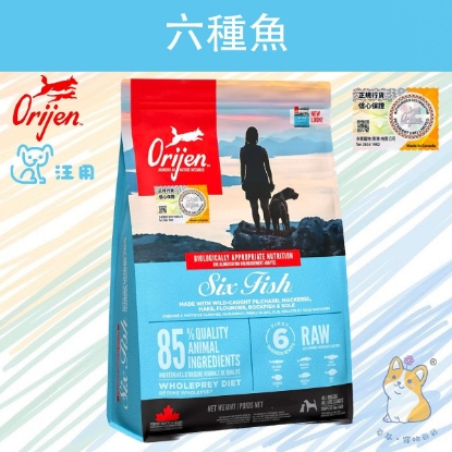 Picture of Orijen Six Fish Dog Food (6kg)