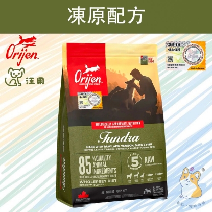 Picture of Orijen 6kg Tundra Dog Food