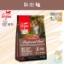 圖片 渴望 紅肉貓