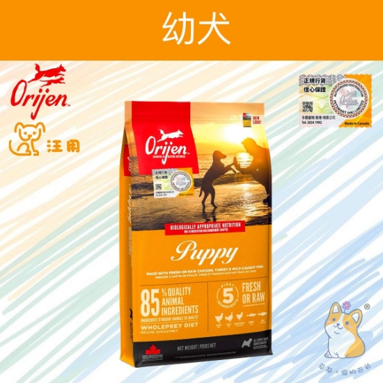 圖片 渴望 狗糧 無穀物狗糧 幼犬配方 11.4kg