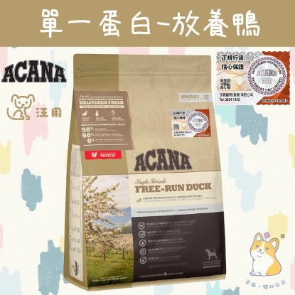 Picture of ACANA Singles Formula Free-Run Duck (Dog) - 6kg 