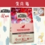 圖片 愛肯拿 室內貓配方 1.8kg 
