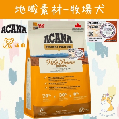 Picture of ACANA 2kg Regional Wild Prairie Dog