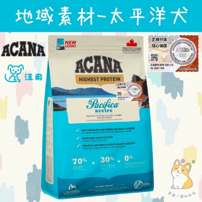 Picture of ACANA Regional Pacifica Dog 2kg