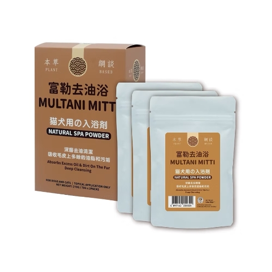 Picture of CAT DOG KING Multani Mitti Natural SPA Powder X 3 pack