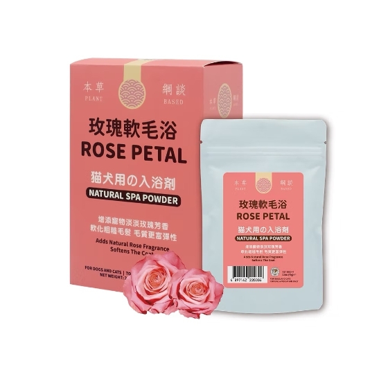 Picture of CAT DOG KING Rose Petal Natural SPA Powder X 3 pack