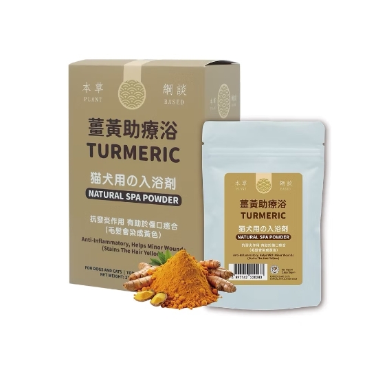 Picture of CAT DOG KING Turmeric Natural SPA Powder x 3pack