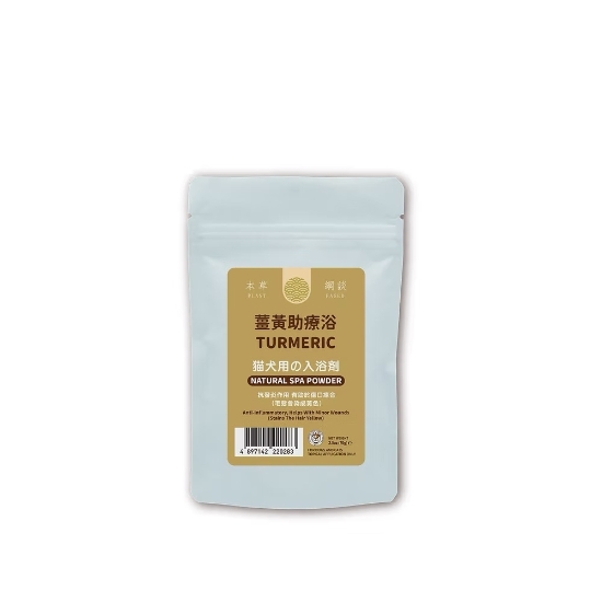 Picture of CAT DOG KING Turmeric Natural SPA Powder x 3pack