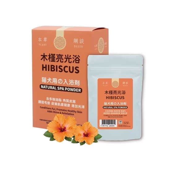 圖片 貓犬王 木槿亮光浴敷膜水療粉 X 3 PACK  CDK2023