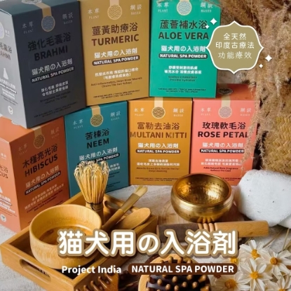Picture of CAT DOG KING Neem Natural SPA Powder X 3 PACK CDK 2019