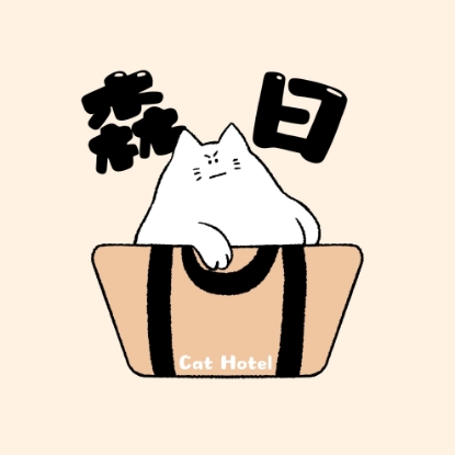 圖片 森日貓酒店 貓酒店服務 | 太子區