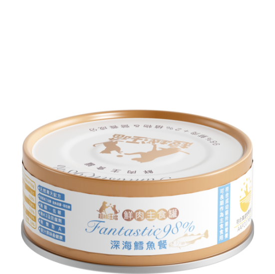 Picture of 80g Fantastic 98% - Codfish (Cat)