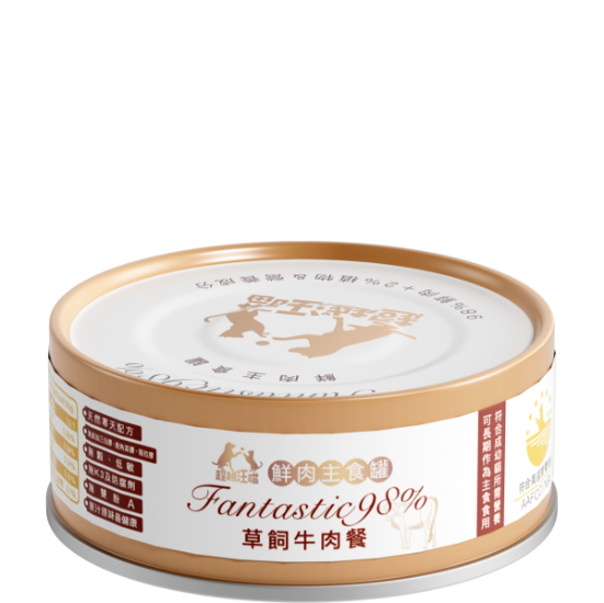圖片 80g 貓貓主食罐 - 草飼牛肉