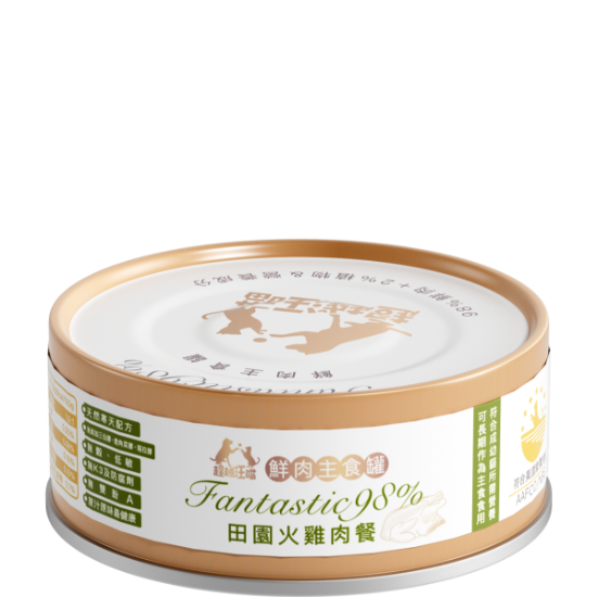 圖片 (80g x6) 貓貓主食罐 - 田園火雞肉