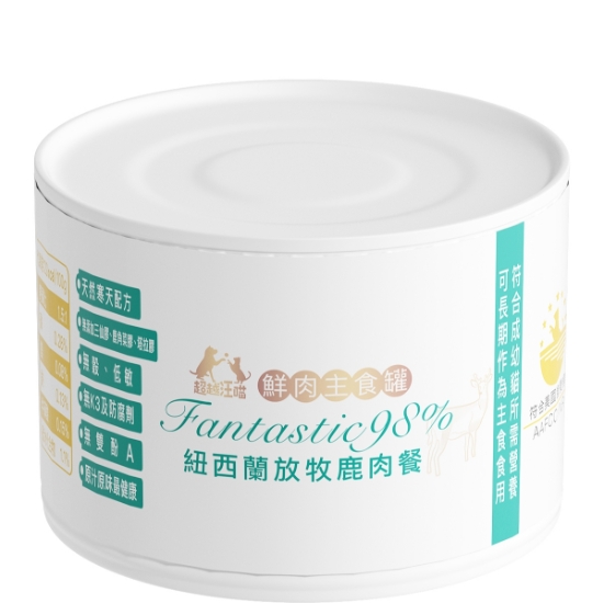 圖片 165g 貓貓主食罐 - 紐西蘭放牧鹿肉