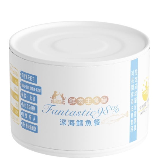 圖片 165g 貓貓主食罐 - 深海鱈魚