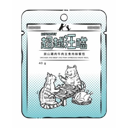 圖片 超越汪喵 貓貓主食餐包 肉絲系列 - 放山雞肉牛肉 40g