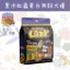 圖片 陪心 純黑水虻｜沙發馬鈴薯｜Lazy懶蟲無穀犬用乾糧 2kg