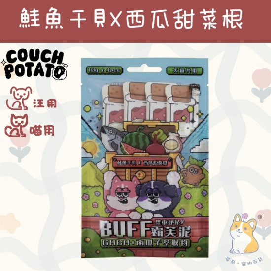 Picture of 鮭魚干貝 x ⻄瓜甜菜根(10gx4) 沙發馬鈴薯|BUFF霸芙泥 CP-BFSS40