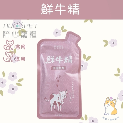 Picture of Taimeow 鮮牛精 豐富蛋白質、鐵質 提升體力、補滿元氣 45ml