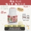 圖片 陪心 機能PLUS 貓三寶 (雞肉口味)