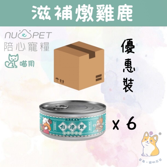 Picture of (80g x 6) 滋補燉雞鹿 有港覺肉絲主食罐 