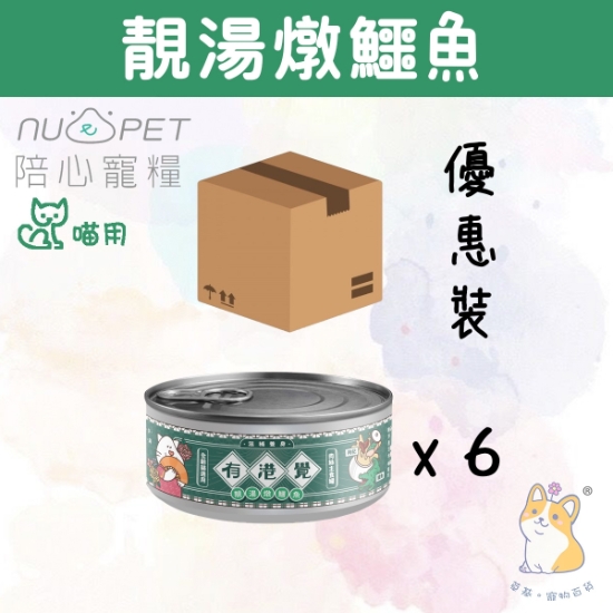 Picture of (80g x 6) 靚湯燉鱷魚 有港覺肉絲主食罐 