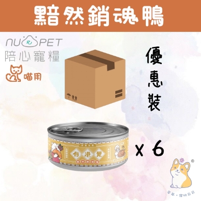 圖片 (80g x 6) 黯然銷魂鴨 有港覺肉絲主食罐 