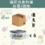 圖片 陪心 絲蘭X雞鮪 (幼貓罐) | 屁孩罐幼貓主食罐 170g x 6