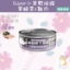 圖片 陪心 雞肉X黑醋栗 | 「貓」SUPER小黑輕脂罐 80g