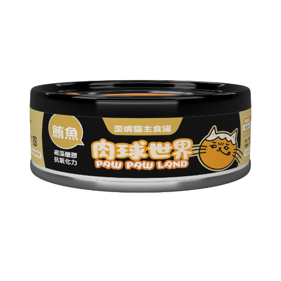 圖片 肉球世界 歪嘴貓主食罐 鮪魚+褐藻糖膠