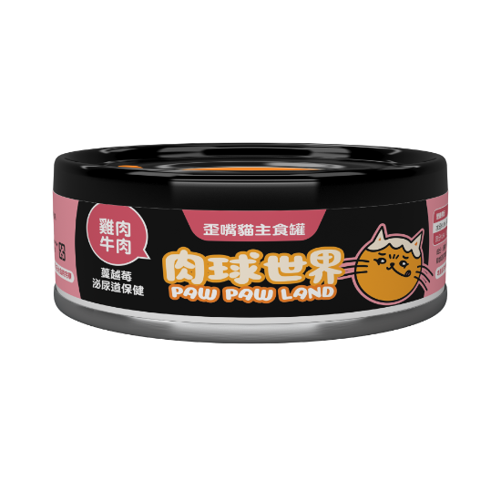 圖片 80g 歪嘴貓主食罐 雞肉牛肉+蔓越梅