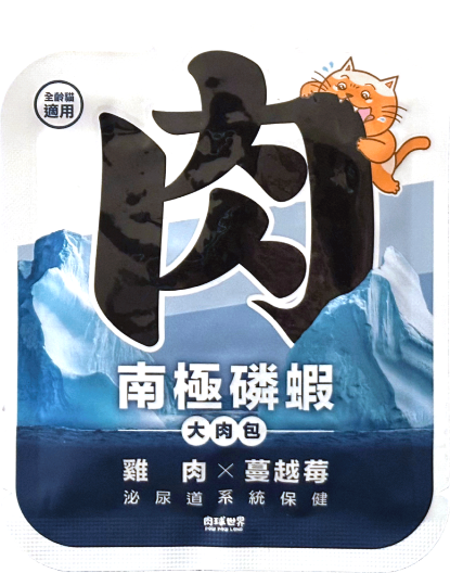 圖片 肉球世界 南極磷蝦大肉包 雞肉X蔓越莓 (貓食用) 45g x 6
