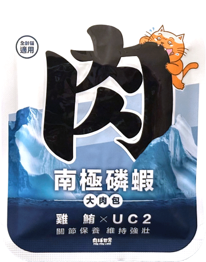 圖片 肉球世界 南極磷蝦大肉包 雞鮪XUC2 (貓食用) 45g x 6