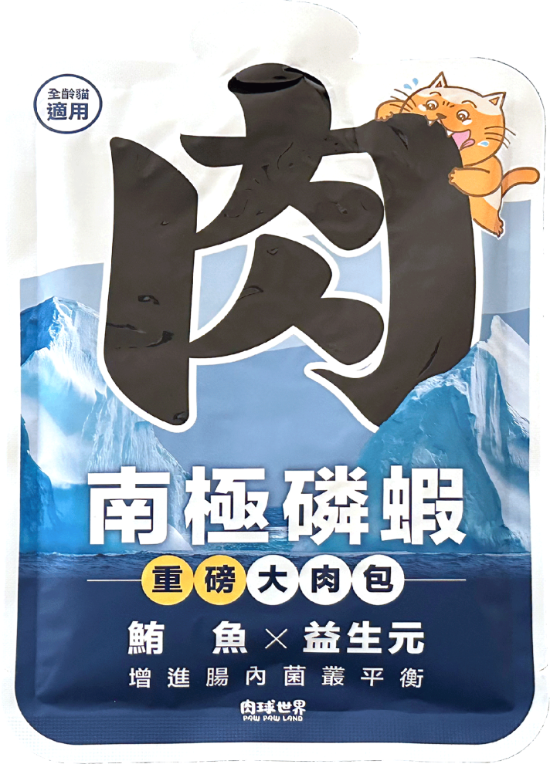 Picture of Paw Paw Land Antarctic Prawn Large Meat Pack - Tuna x Prebiotics (Cat) 185g