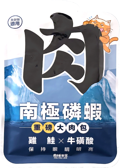 圖片 肉球世界 南極磷蝦重磅大肉包 雞鮭X牛磺酸 (貓食用) 185g