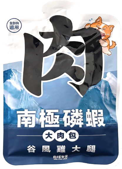 圖片 肉球世界 南極磷蝦大肉包 谷風雞大腿 (狗食用)