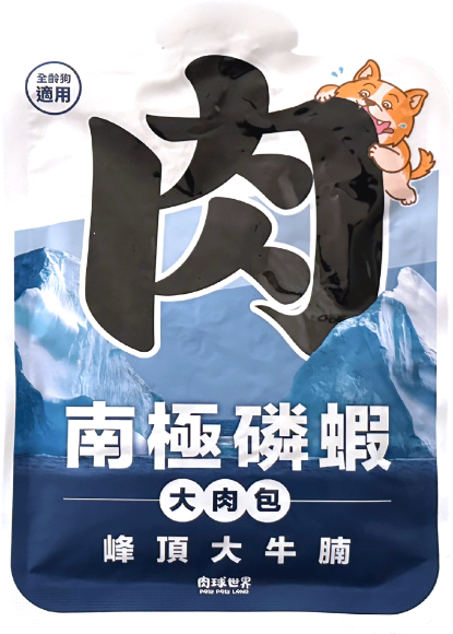 圖片 肉球世界 南極磷蝦大肉包 峰頂大牛腩 (狗食用) 165g