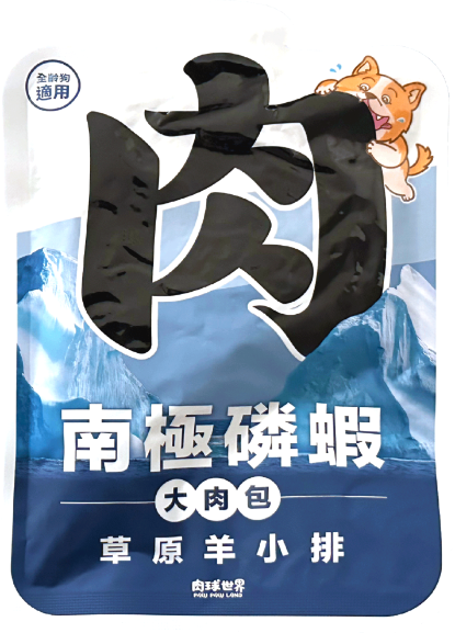 圖片 肉球世界 南極磷蝦大肉包 草原羊小排 (狗食用) 165g