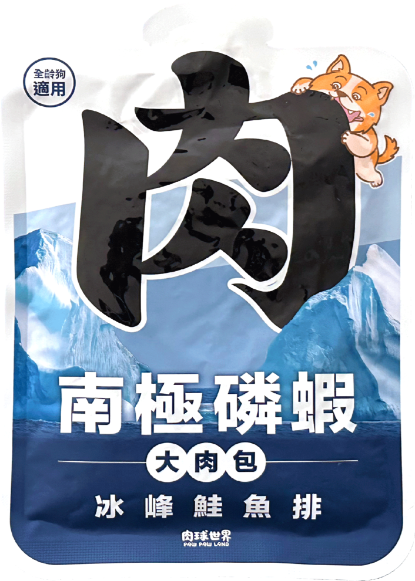 圖片 肉球世界 南極磷蝦大肉包 冰峰鮭魚排 (狗食用) 165g x 12