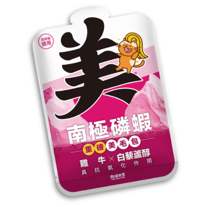 圖片 肉球世界 南極磷蝦重磅美毛包 雞牛X白藜蘆醇（貓） 185g x 6