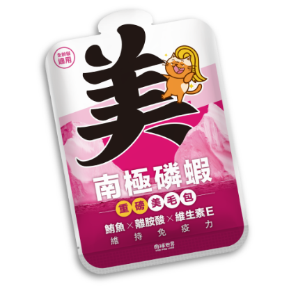 圖片 肉球世界 南極磷蝦重磅美毛包 鮪魚X離胺酸+維生素E（貓） 185g x 12