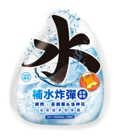 圖片 肉球世界 補水炸彈主食餐包 雞肉X蔓越莓+洛神花（貓） 45g