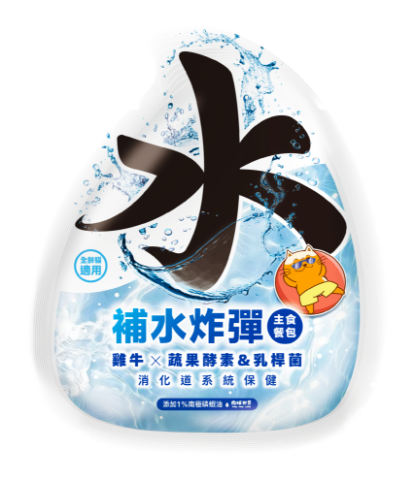 圖片 肉球世界 補水炸彈主食餐包 雞牛X蔬果酵素+乳桿菌（貓） 45g