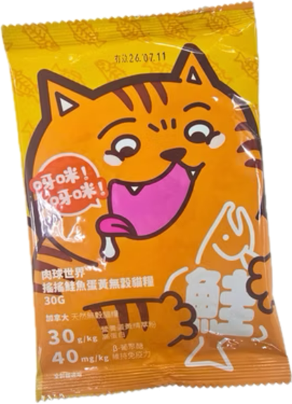 圖片 30g 搖搖鮭魚蛋黃無穀貓糧 (試食裝)