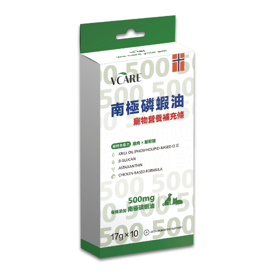 圖片 (17g x10) VCARE南極磷蝦油寵物營養補充條 維持免疫力 雞肉X葡聚醣 (貓狗食用)