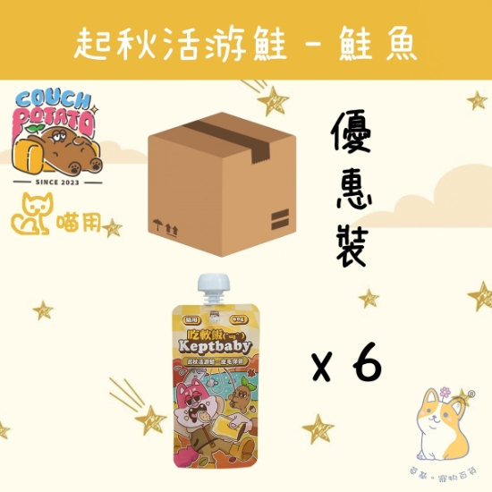 圖片 (60gx6) 陪心  起秋活鮭魚 沙發馬鈴薯｜吃軟飯 肉泥主食餐包 CP-SPKSM60