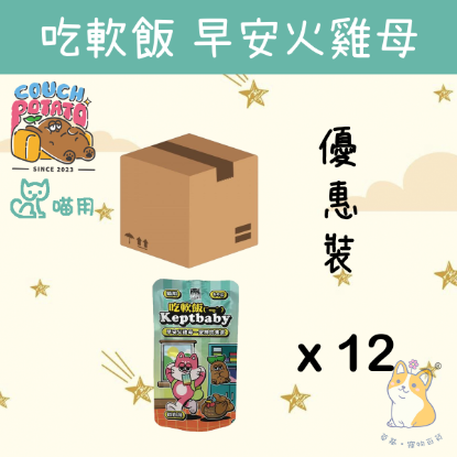 Picture of (60gx12) Taimeow 早安火雞母 (微肉絲) 原箱優惠! 沙發馬鈴薯｜吃軟飯 CP-SHPKTK60