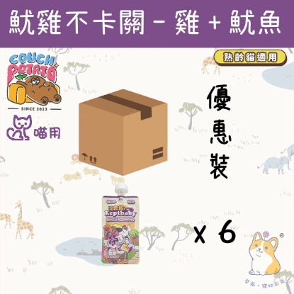 Picture of (60gx6)Taimeow  魷雞不卡關 (熟齡貓用) 吃軟飯 貓用主食餐包 沙發馬鈴薯