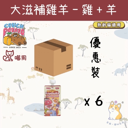 Picture of (60gx6) Taimeow 大滋補雞羊(熟齡貓用) 吃軟飯 貓用主食餐包 沙發馬鈴薯 